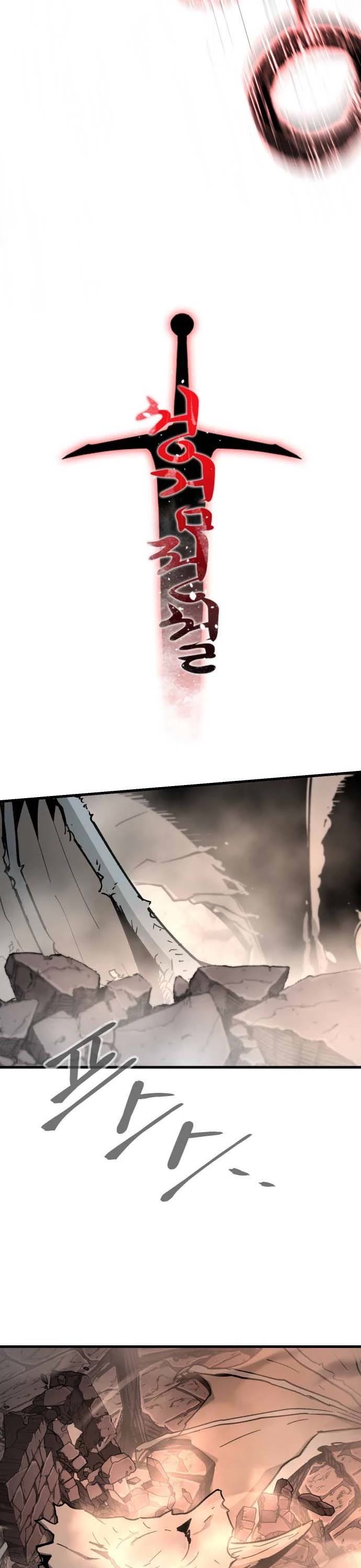 Legend of the Holy Sword chapter 30 page 12