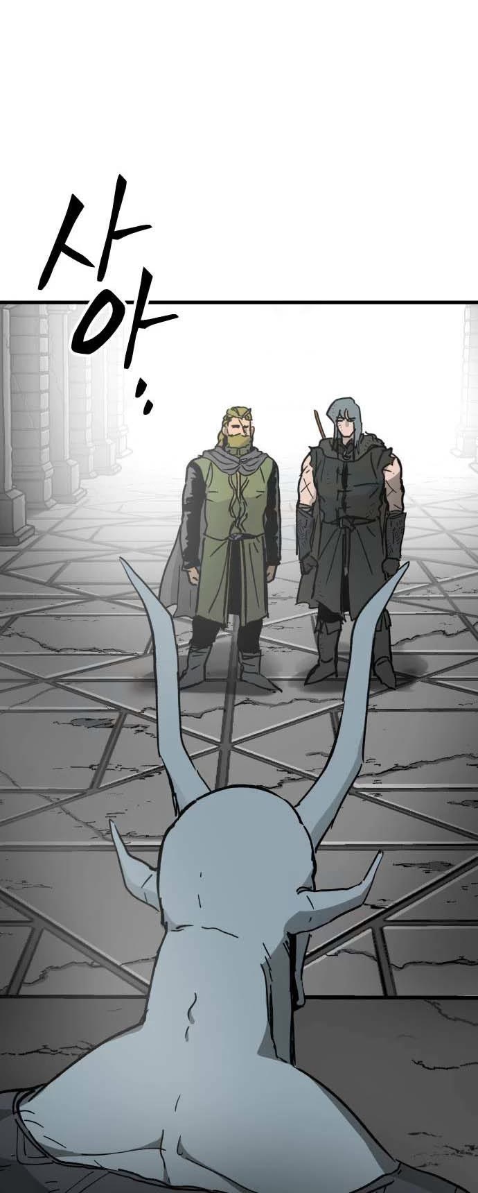 Legend of the Holy Sword chapter 33 page 23