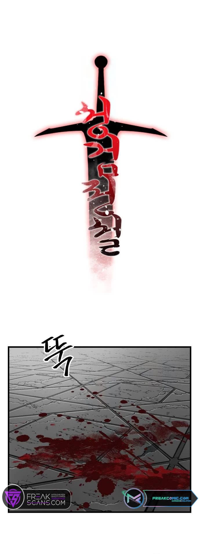 Legend of the Holy Sword chapter 35 page 14