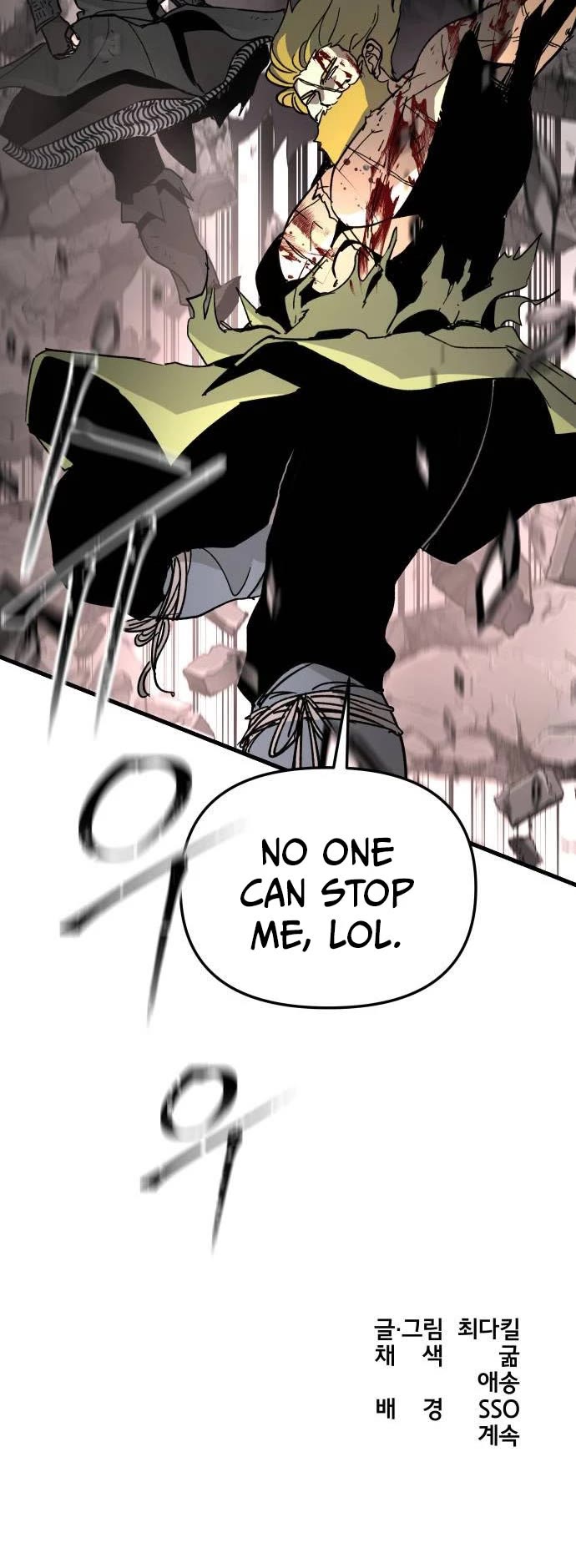 Legend of the Holy Sword chapter 35 page 40