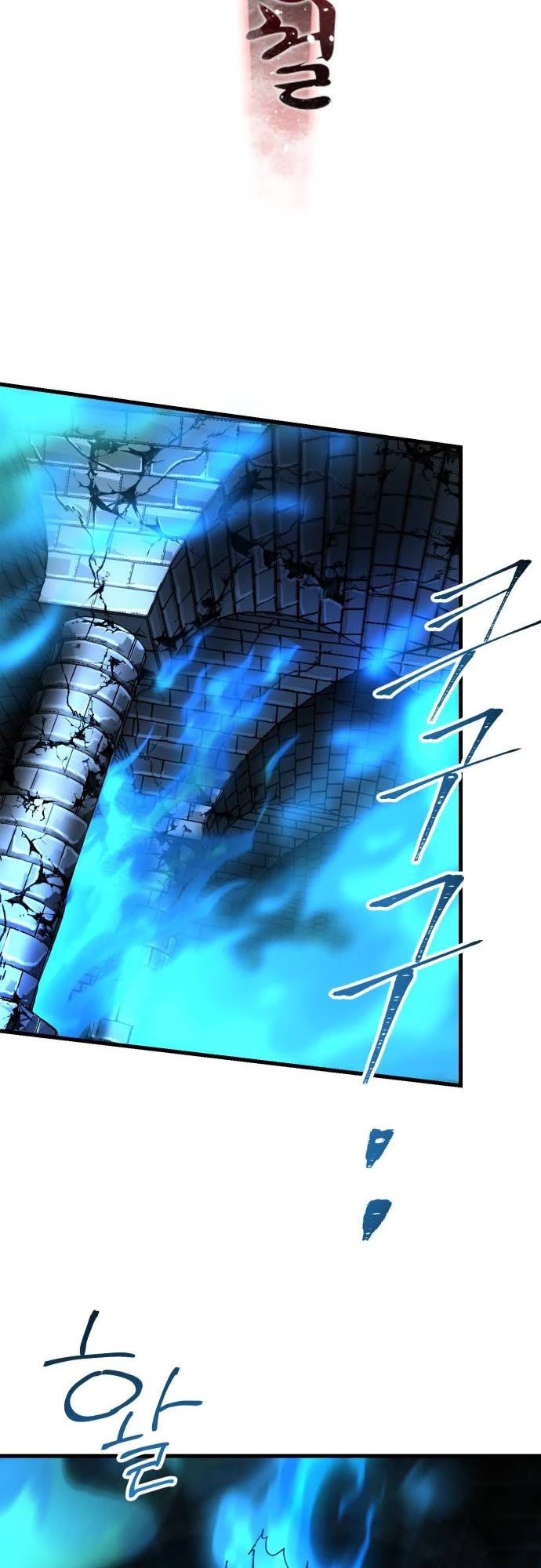 Legend of the Holy Sword chapter 37 page 14