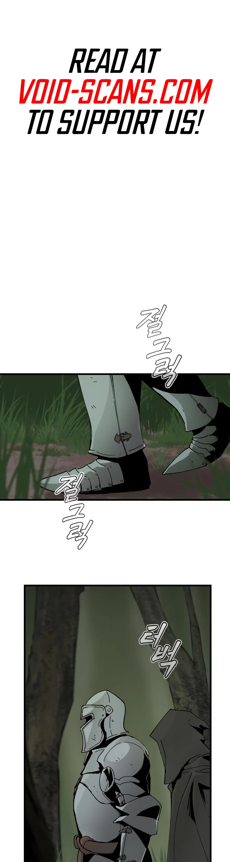 Legend of the Holy Sword chapter 4 page 2