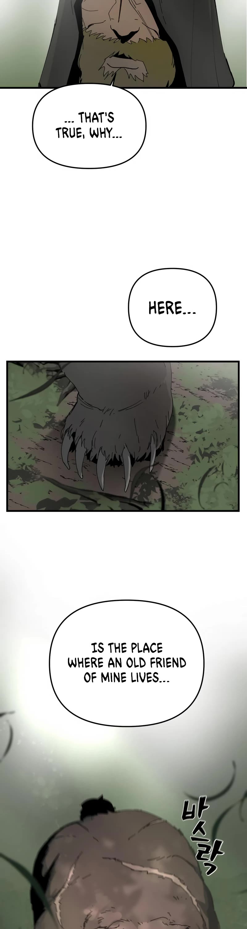 Legend of the Holy Sword chapter 4 page 31