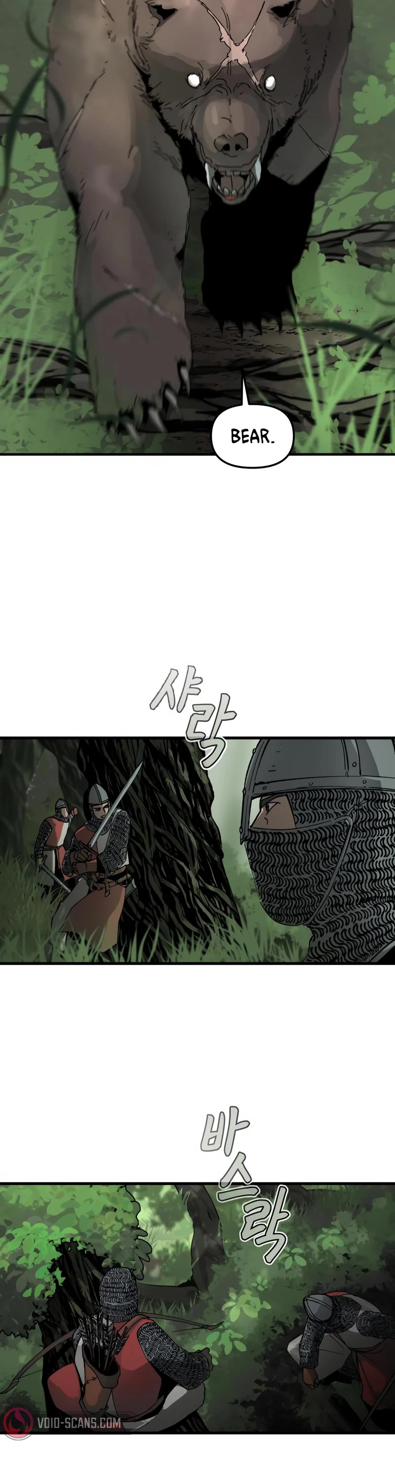 Legend of the Holy Sword chapter 4 page 32