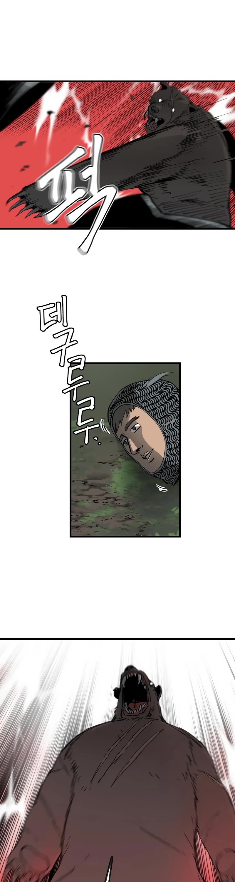 Legend of the Holy Sword chapter 4 page 37