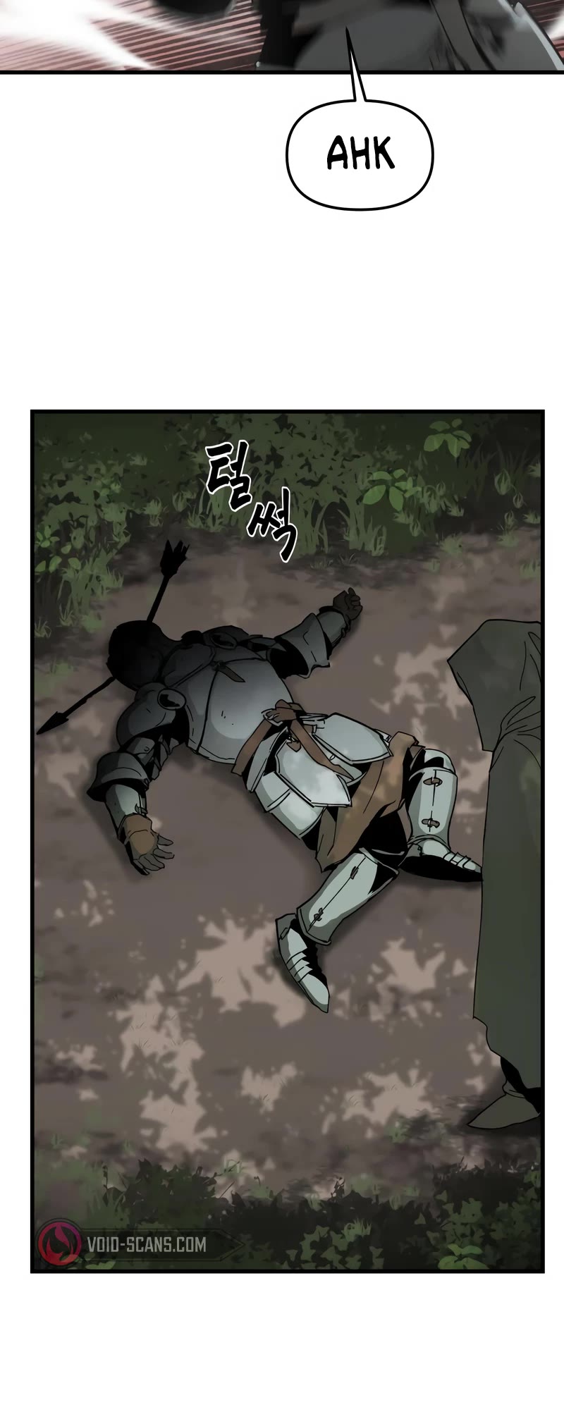 Legend of the Holy Sword chapter 4 page 5