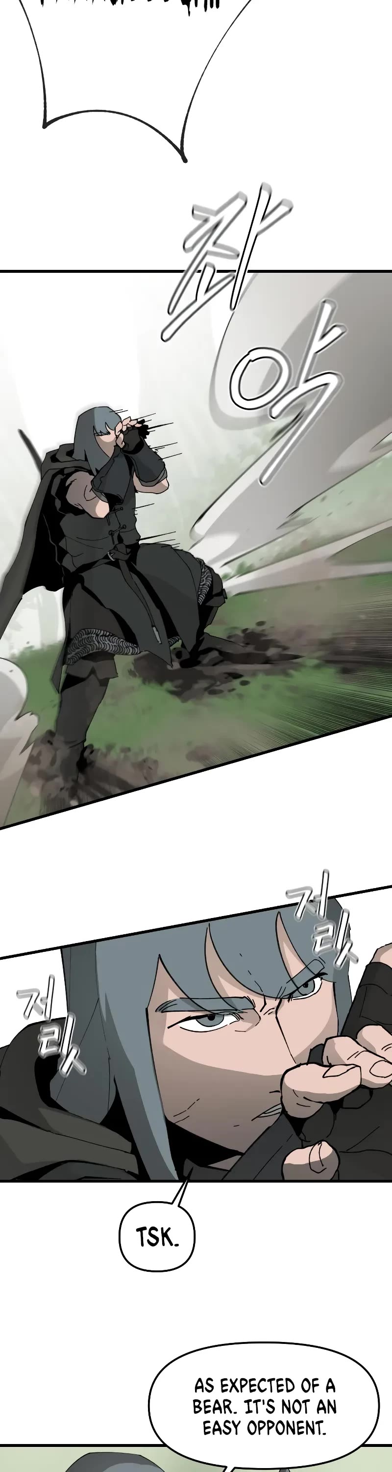 Legend of the Holy Sword chapter 5 page 11