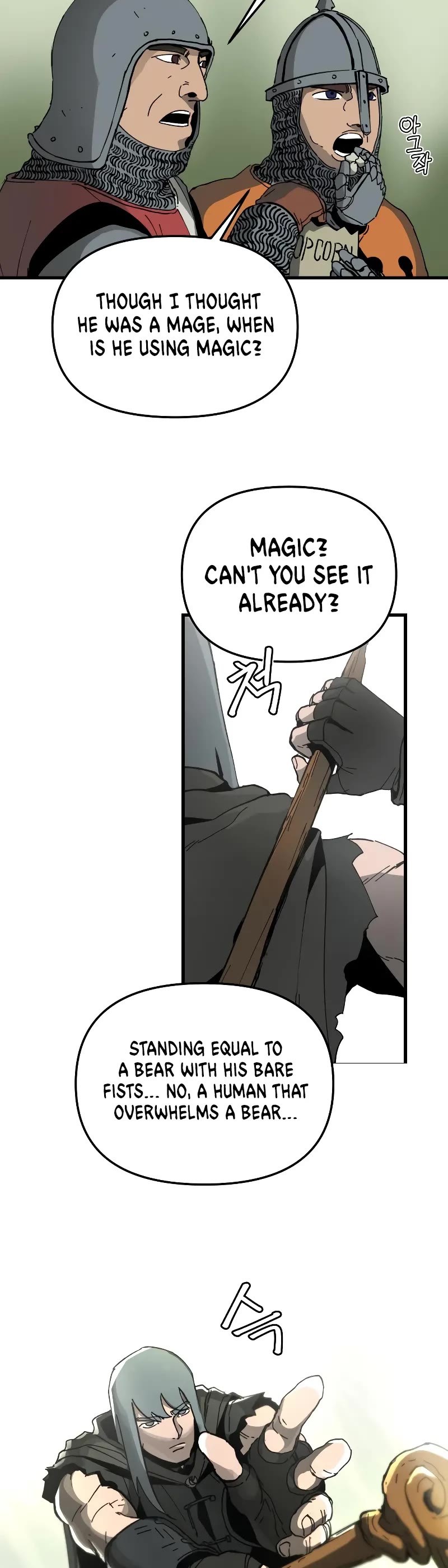 Legend of the Holy Sword chapter 5 page 12