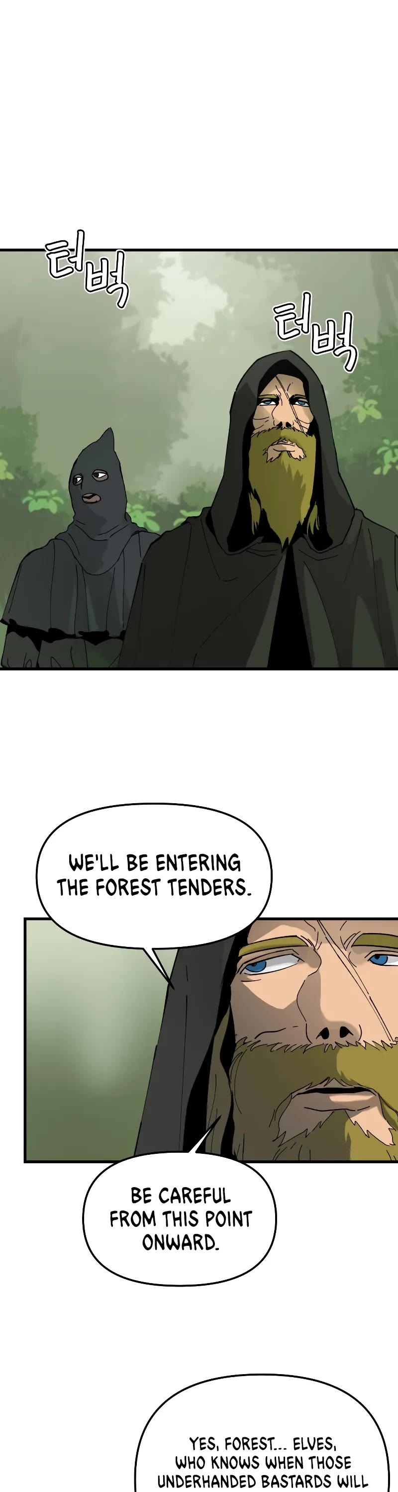 Legend of the Holy Sword chapter 5 page 14