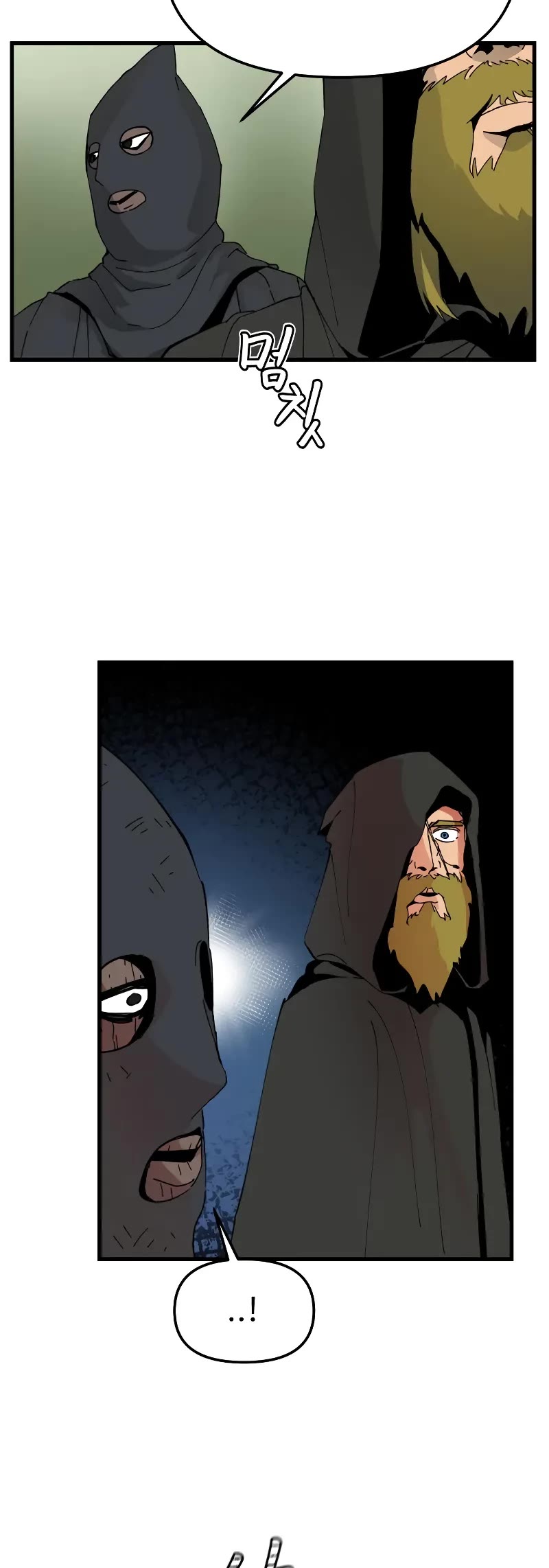 Legend of the Holy Sword chapter 5 page 16