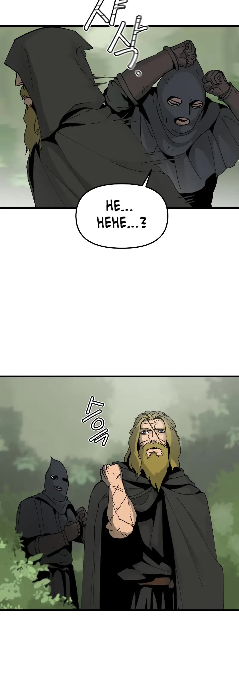 Legend of the Holy Sword chapter 5 page 17