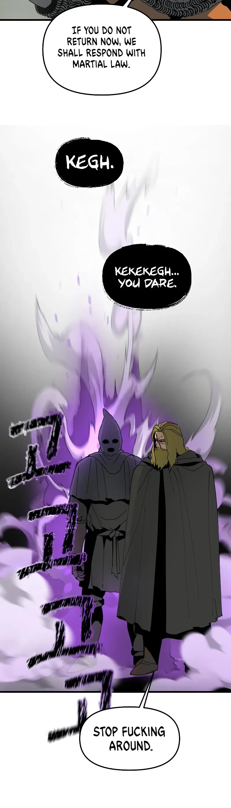 Legend of the Holy Sword chapter 5 page 25