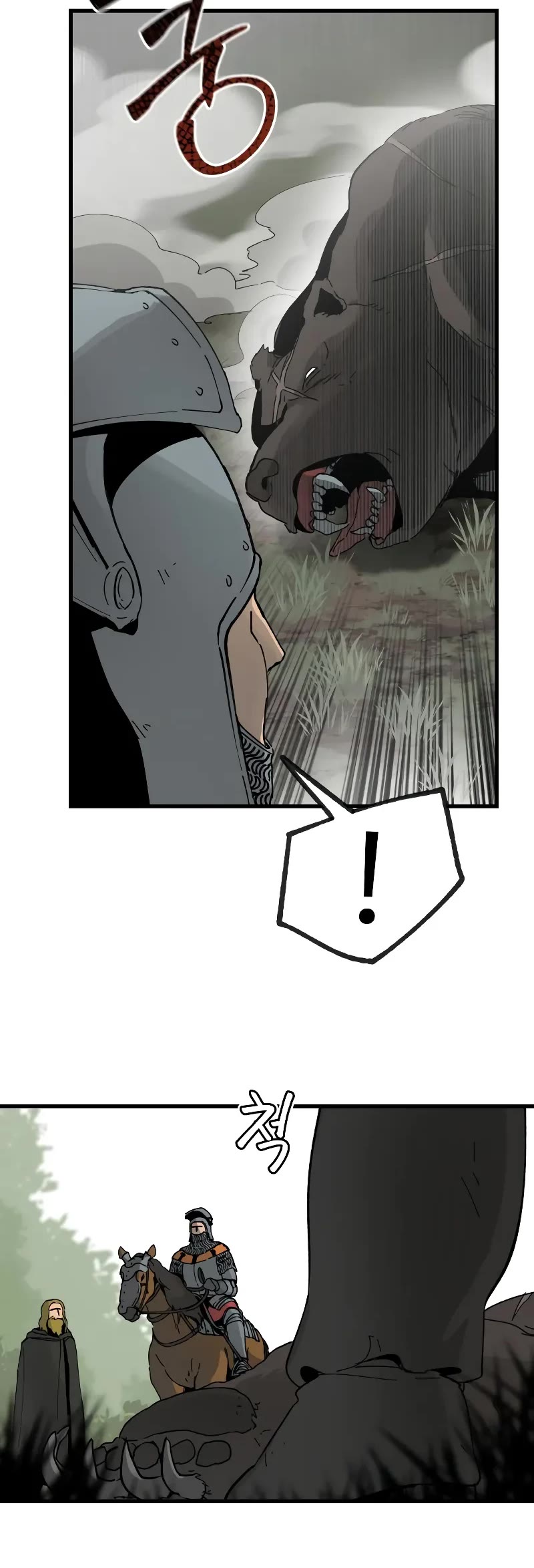 Legend of the Holy Sword chapter 5 page 29