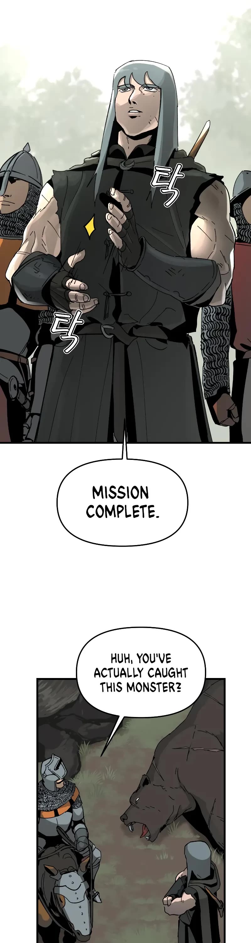 Legend of the Holy Sword chapter 5 page 30