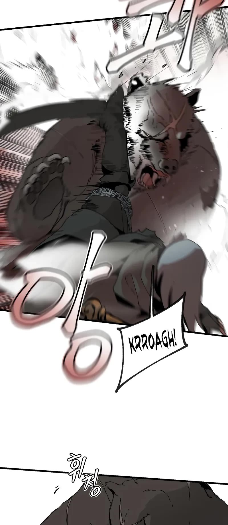 Legend of the Holy Sword chapter 5 page 8