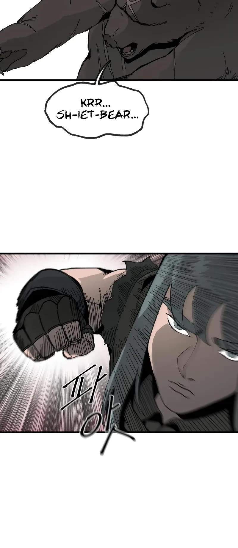 Legend of the Holy Sword chapter 5 page 9