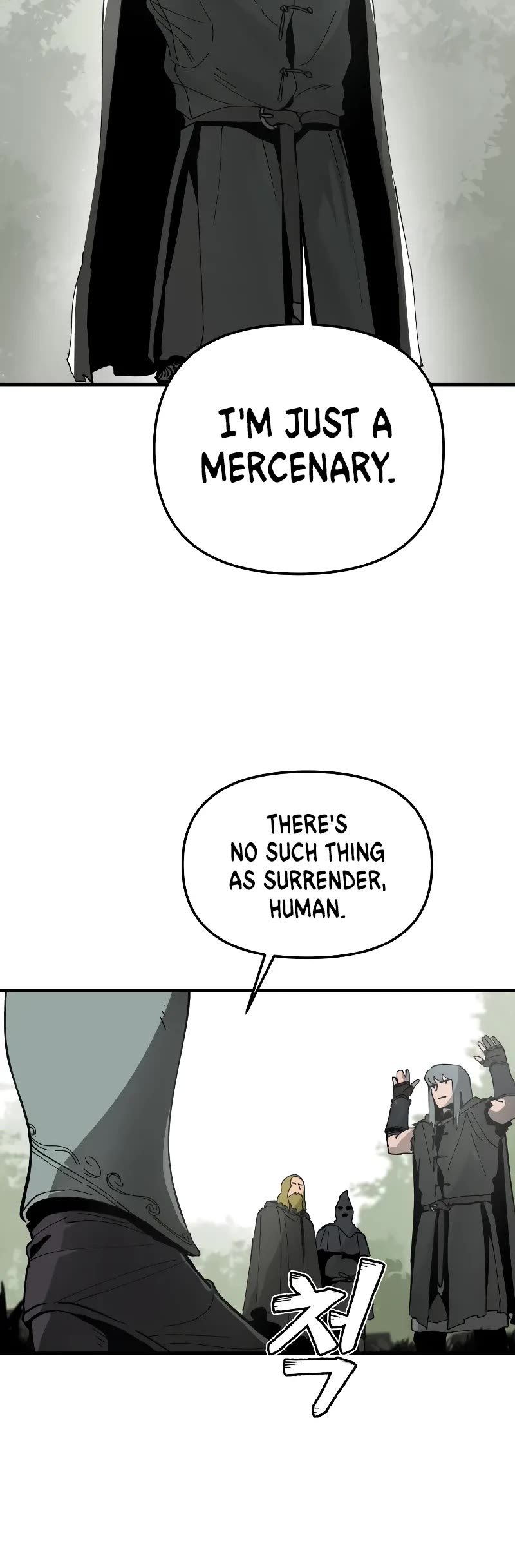 Legend of the Holy Sword chapter 6 page 11