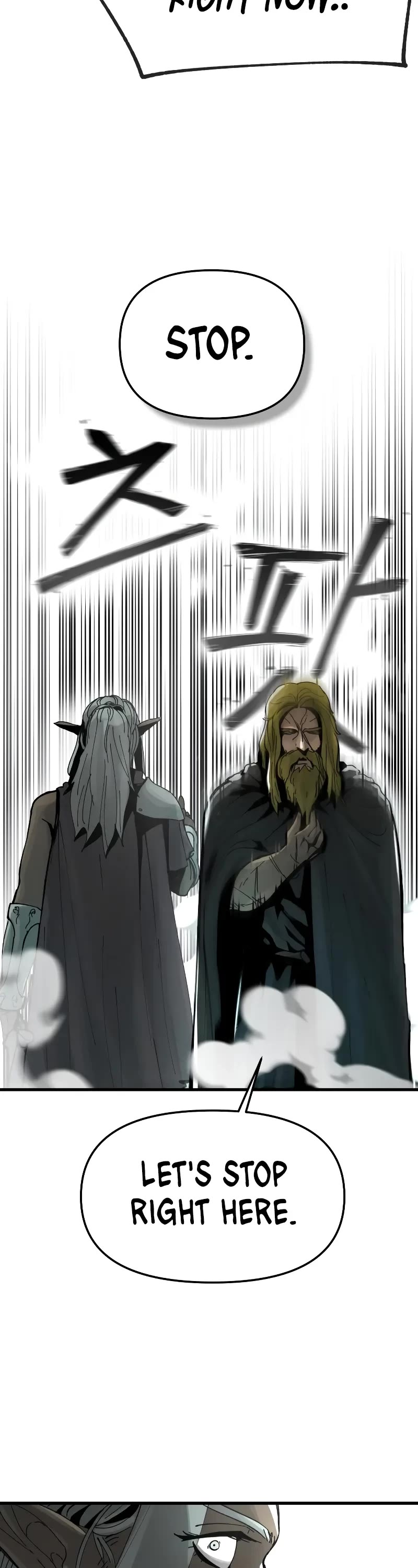 Legend of the Holy Sword chapter 6 page 14