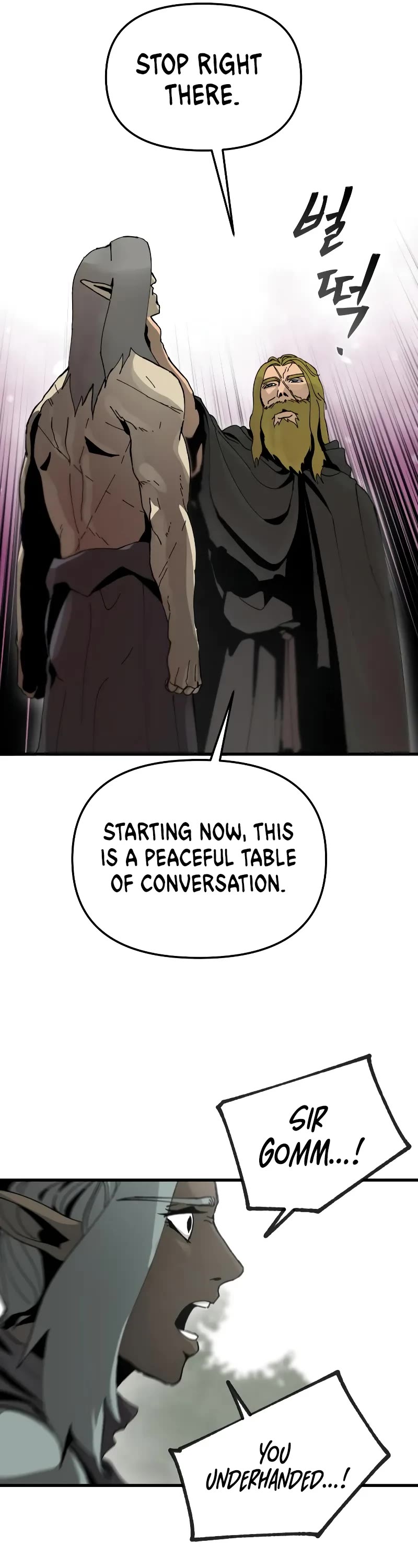 Legend of the Holy Sword chapter 6 page 22