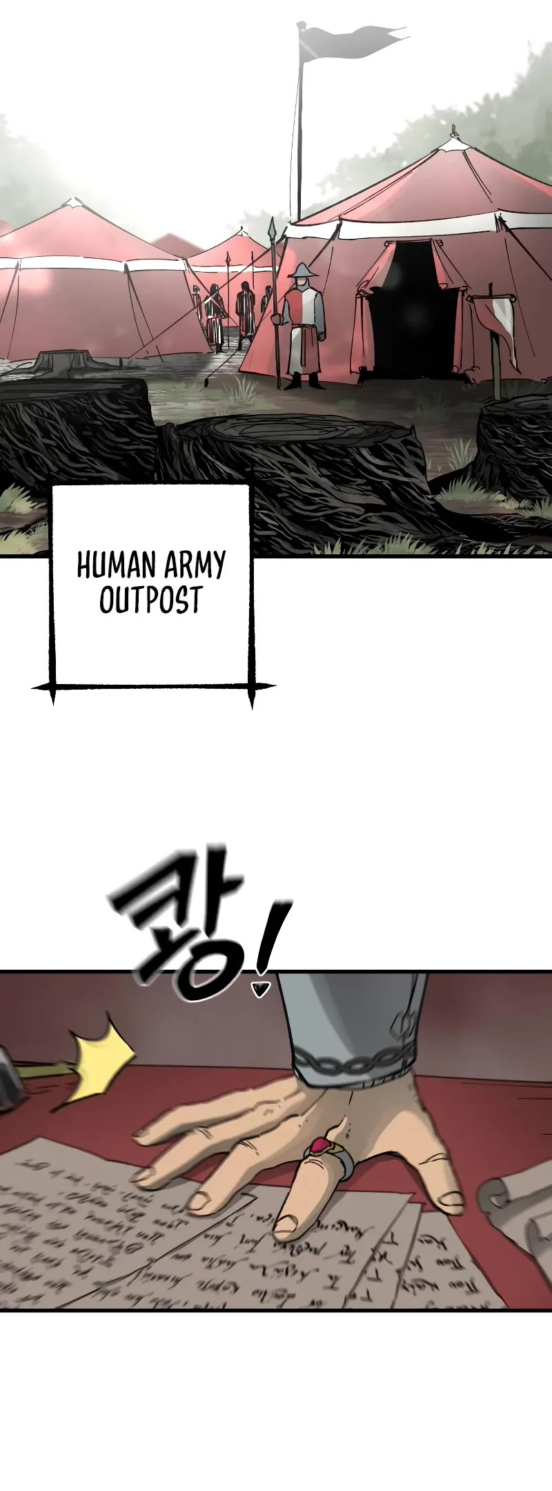 Legend of the Holy Sword chapter 6 page 31