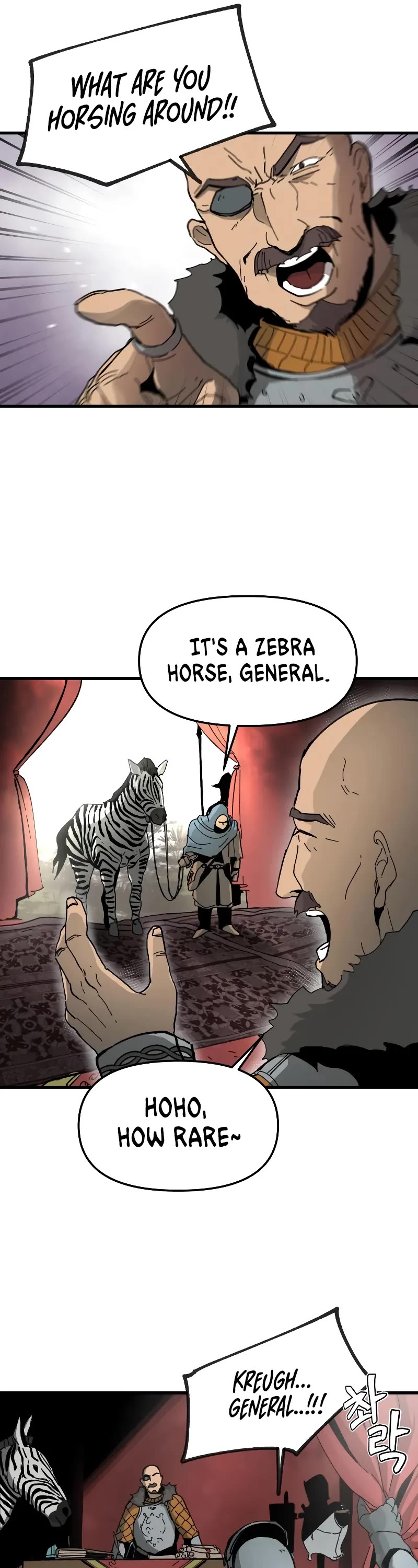 Legend of the Holy Sword chapter 6 page 32