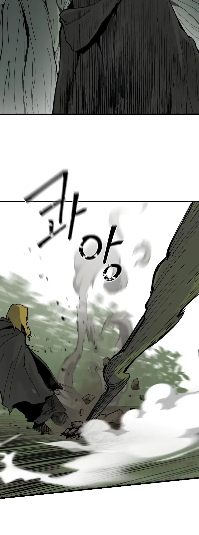 Legend of the Holy Sword chapter 7 page 39