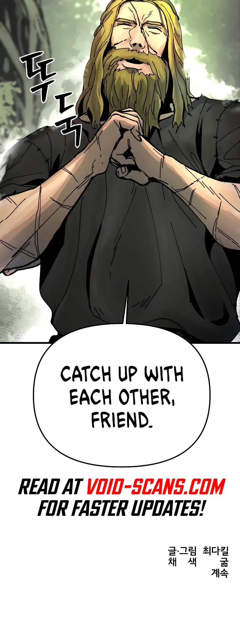 Legend of the Holy Sword chapter 7 page 45