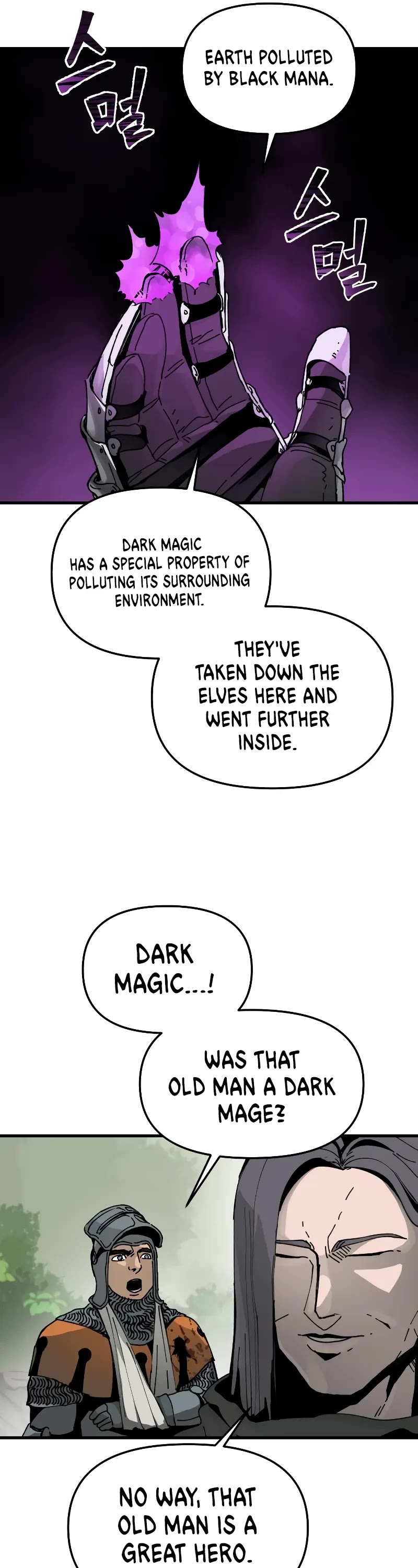 Legend of the Holy Sword chapter 7 page 5