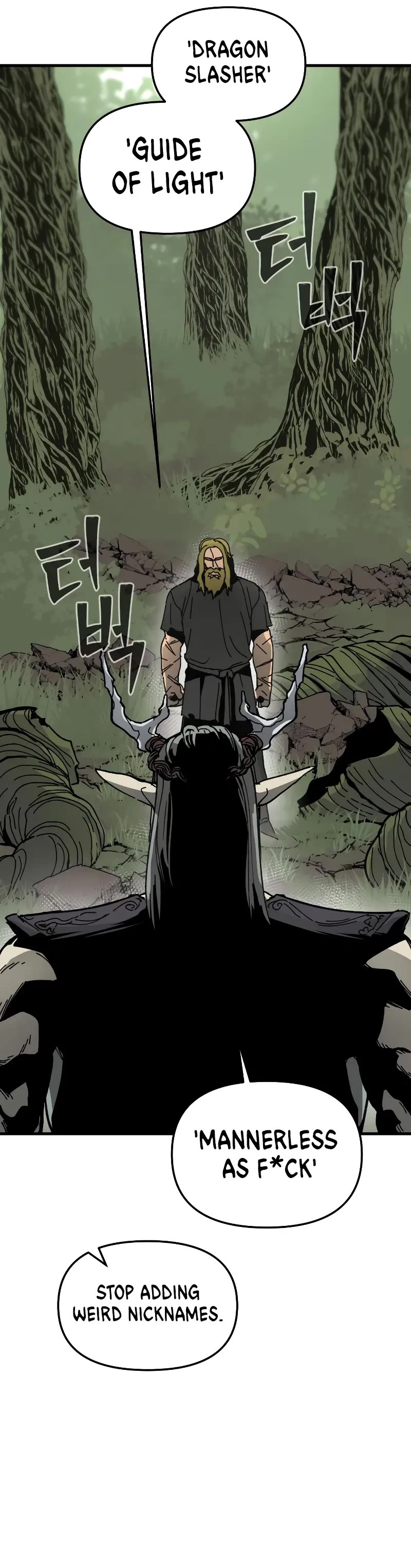 Legend of the Holy Sword chapter 8 page 12