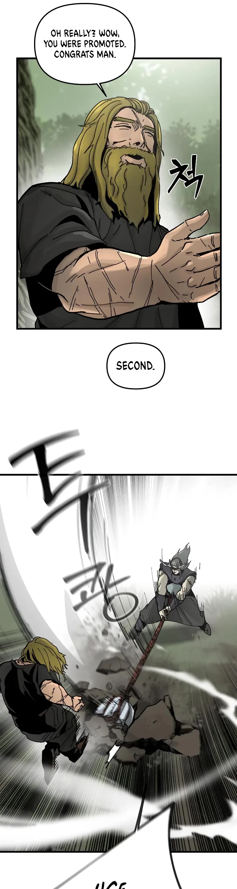 Legend of the Holy Sword chapter 8 page 16