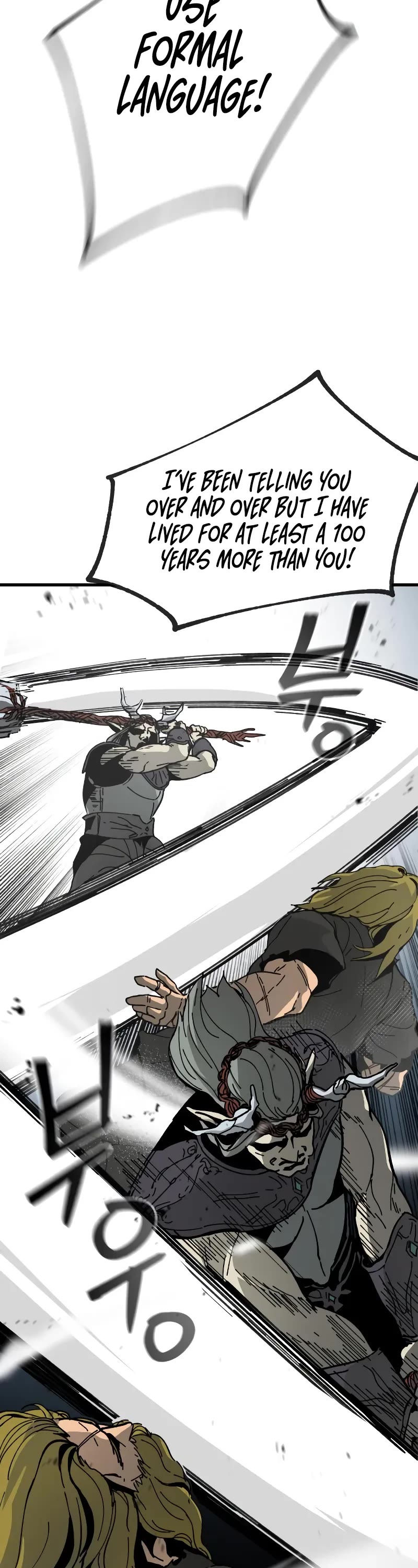 Legend of the Holy Sword chapter 8 page 17