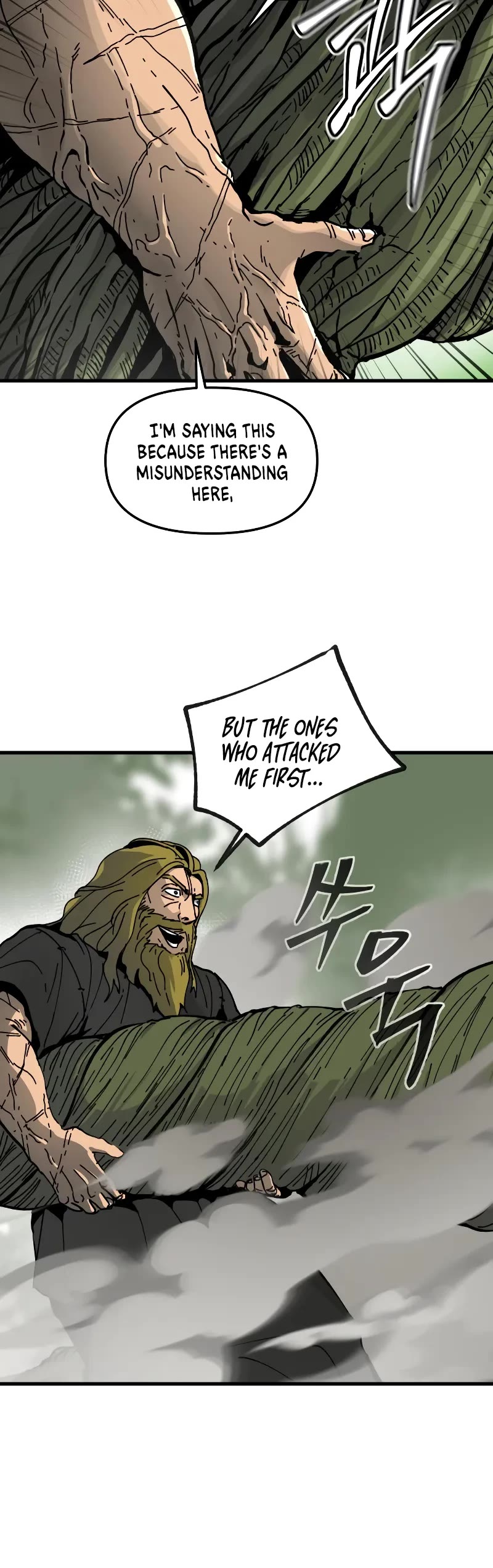 Legend of the Holy Sword chapter 8 page 23