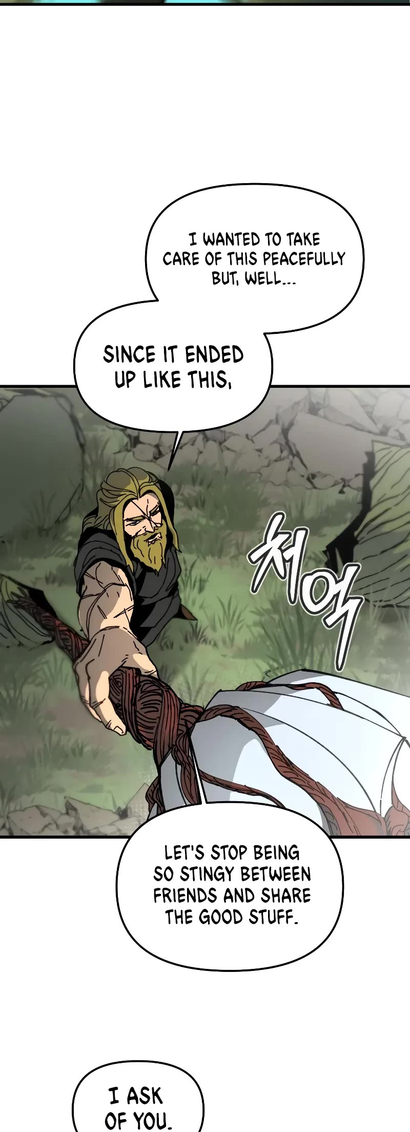 Legend of the Holy Sword chapter 8 page 33