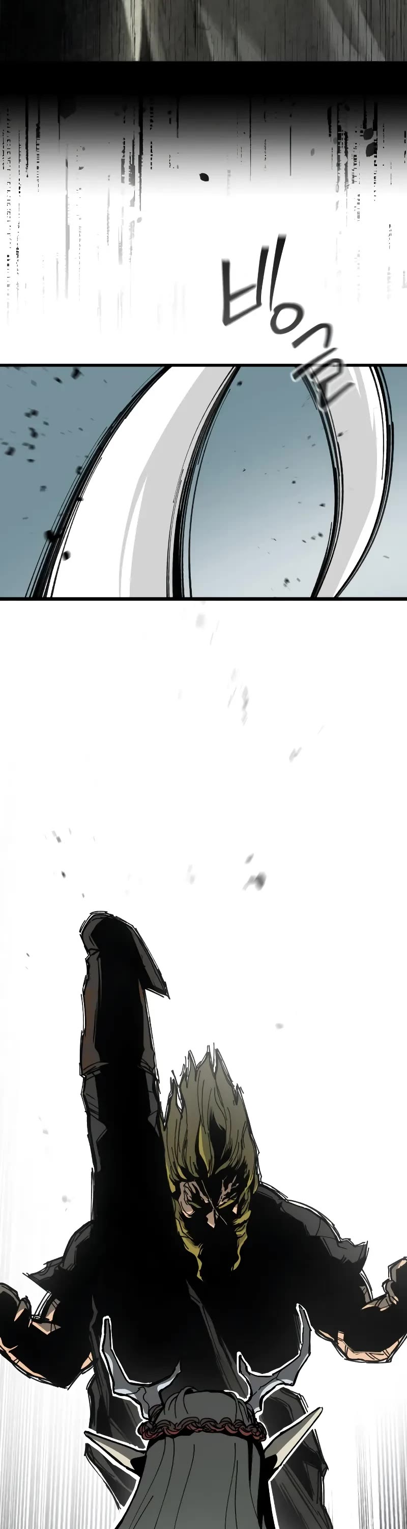 Legend of the Holy Sword chapter 8 page 44