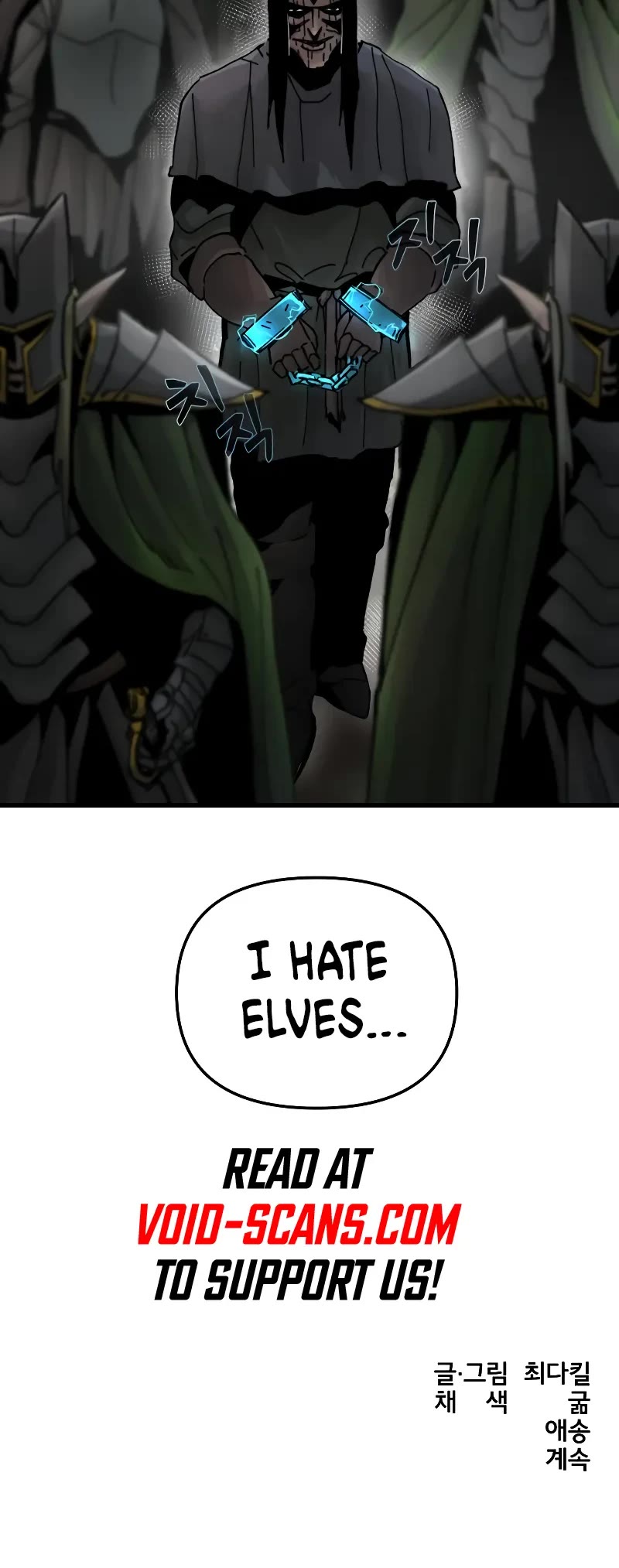 Legend of the Holy Sword chapter 8 page 54