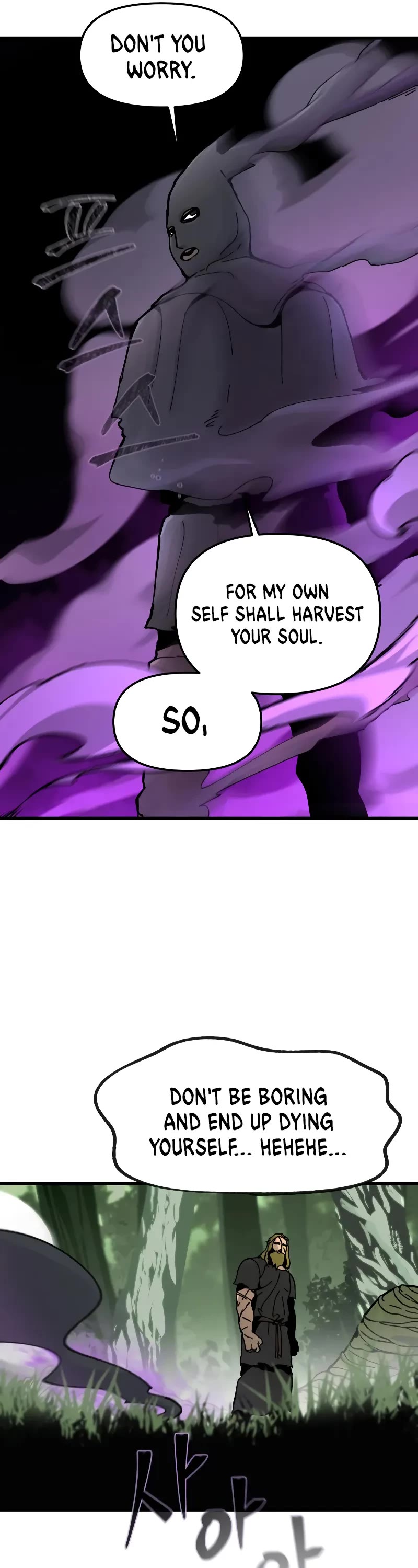 Legend of the Holy Sword chapter 8 page 8