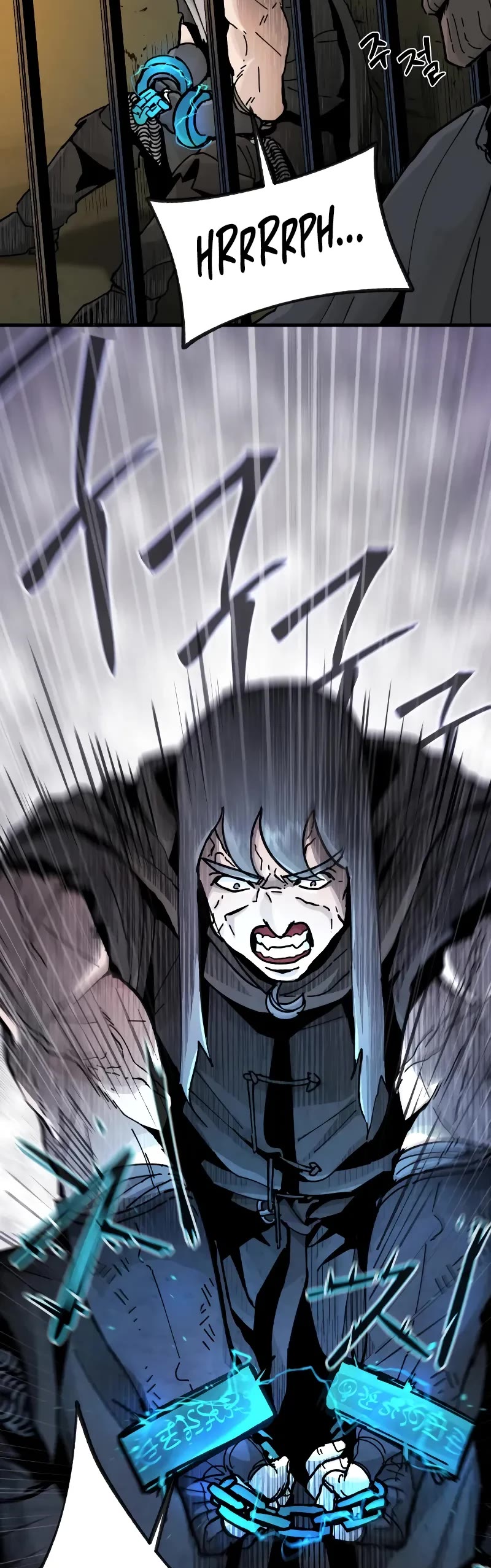 Legend of the Holy Sword chapter 9 page 23