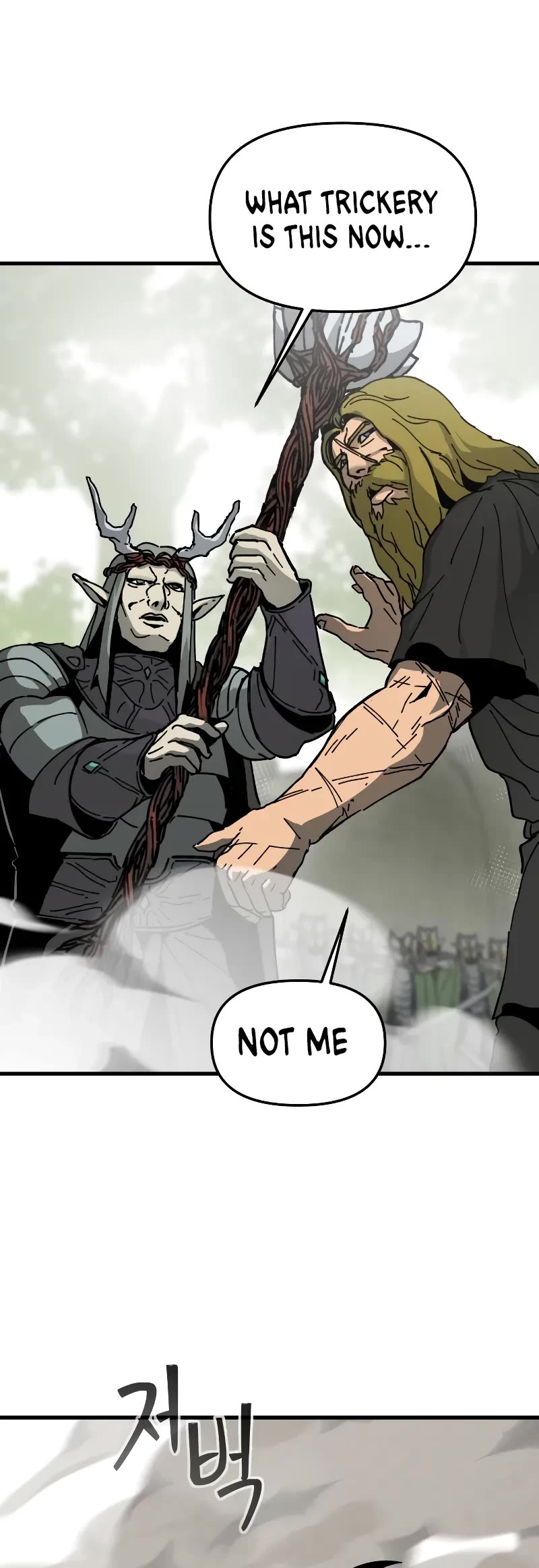 Legend of the Holy Sword chapter 9 page 46