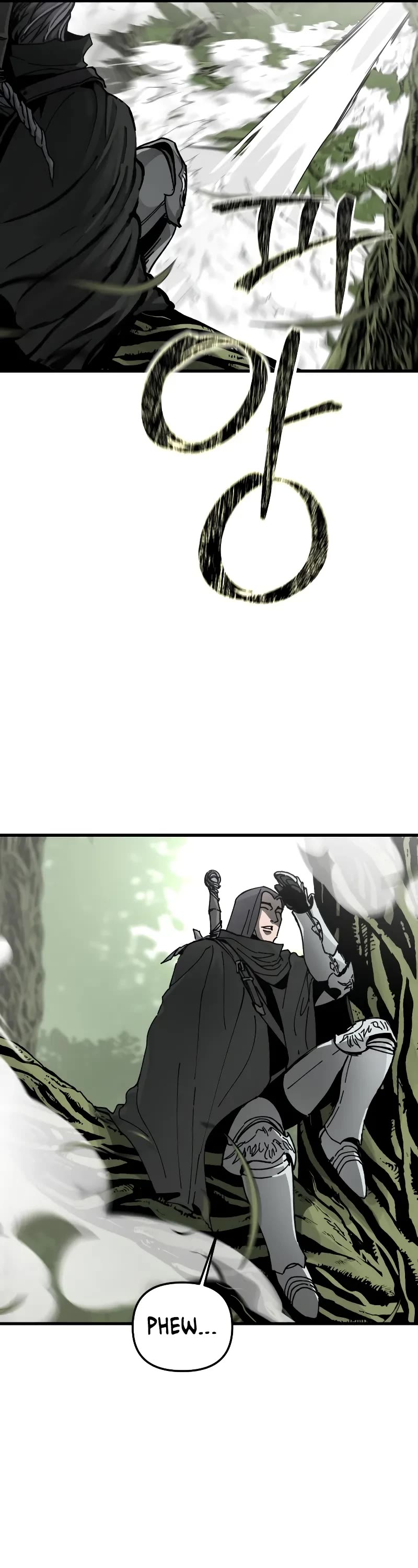 Legend of the Holy Sword chapter 9 page 9