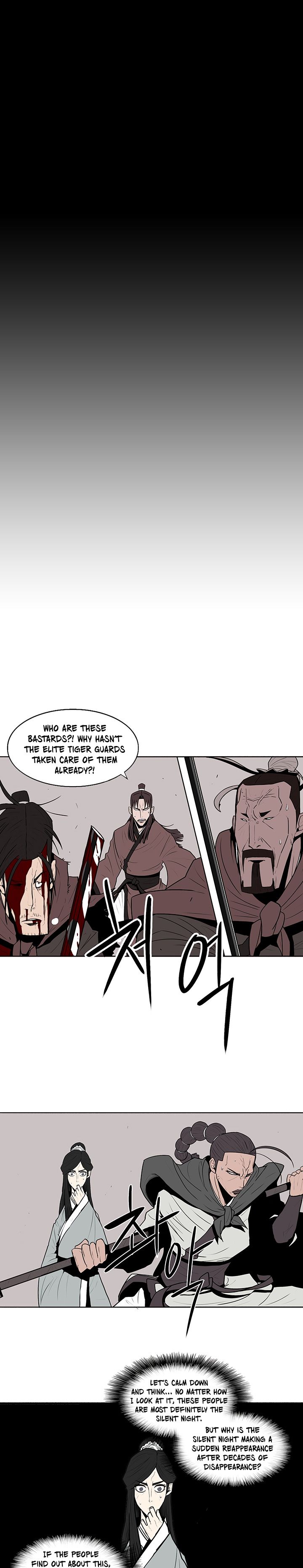 Legend of the Northern Blade chapter 10 page 8