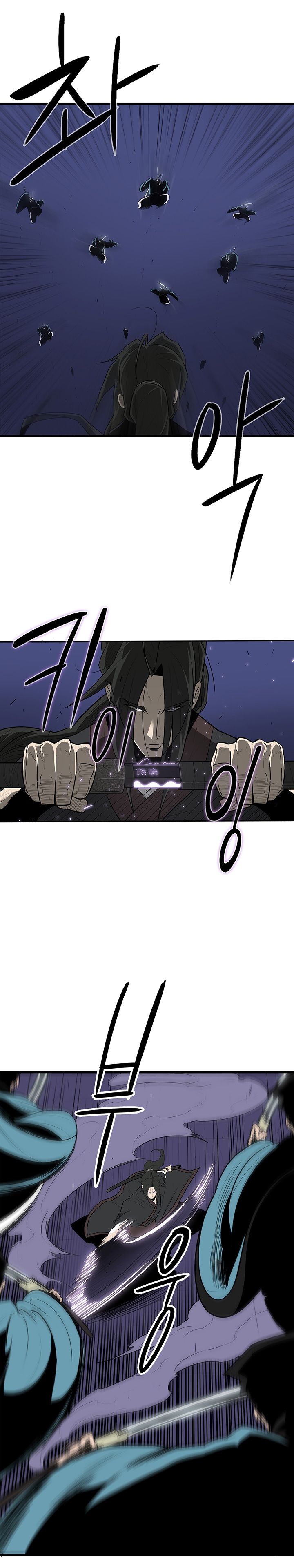 Legend of the Northern Blade chapter 24 page 2