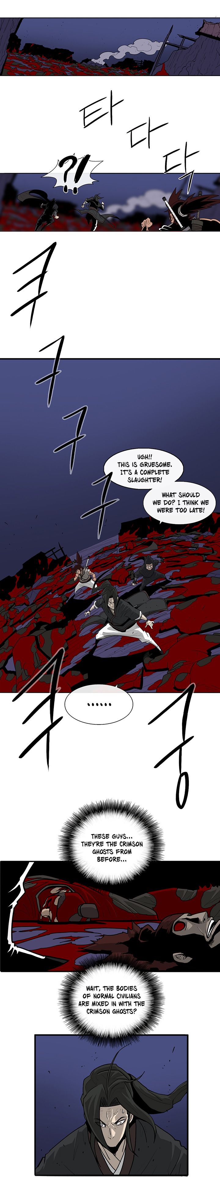 Legend of the Northern Blade chapter 42 page 2