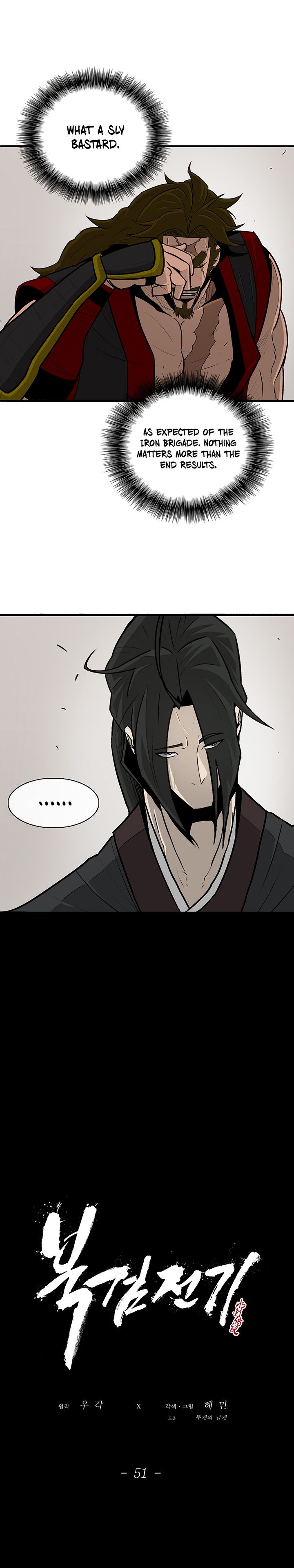 Legend of the Northern Blade chapter 51 page 11