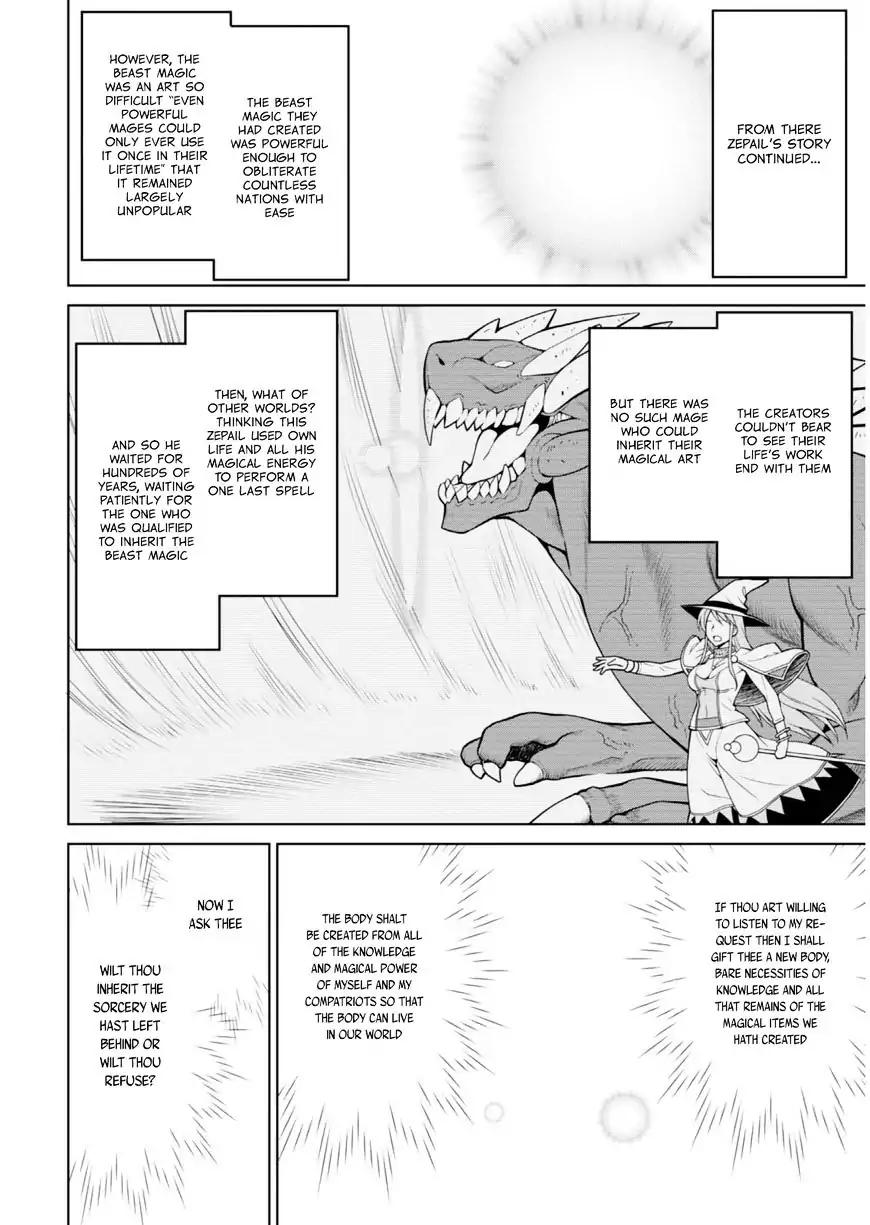 Legend (TAKANO Masaharu) chapter 1 page 4