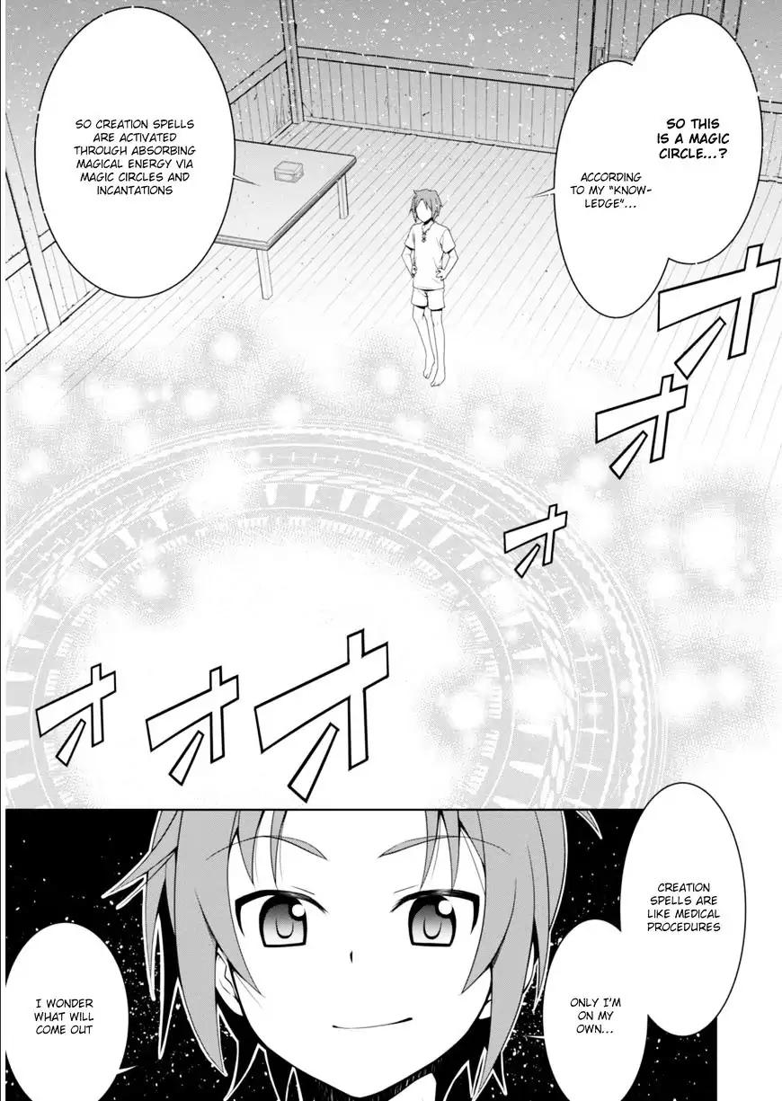 Legend (TAKANO Masaharu) chapter 1 page 9