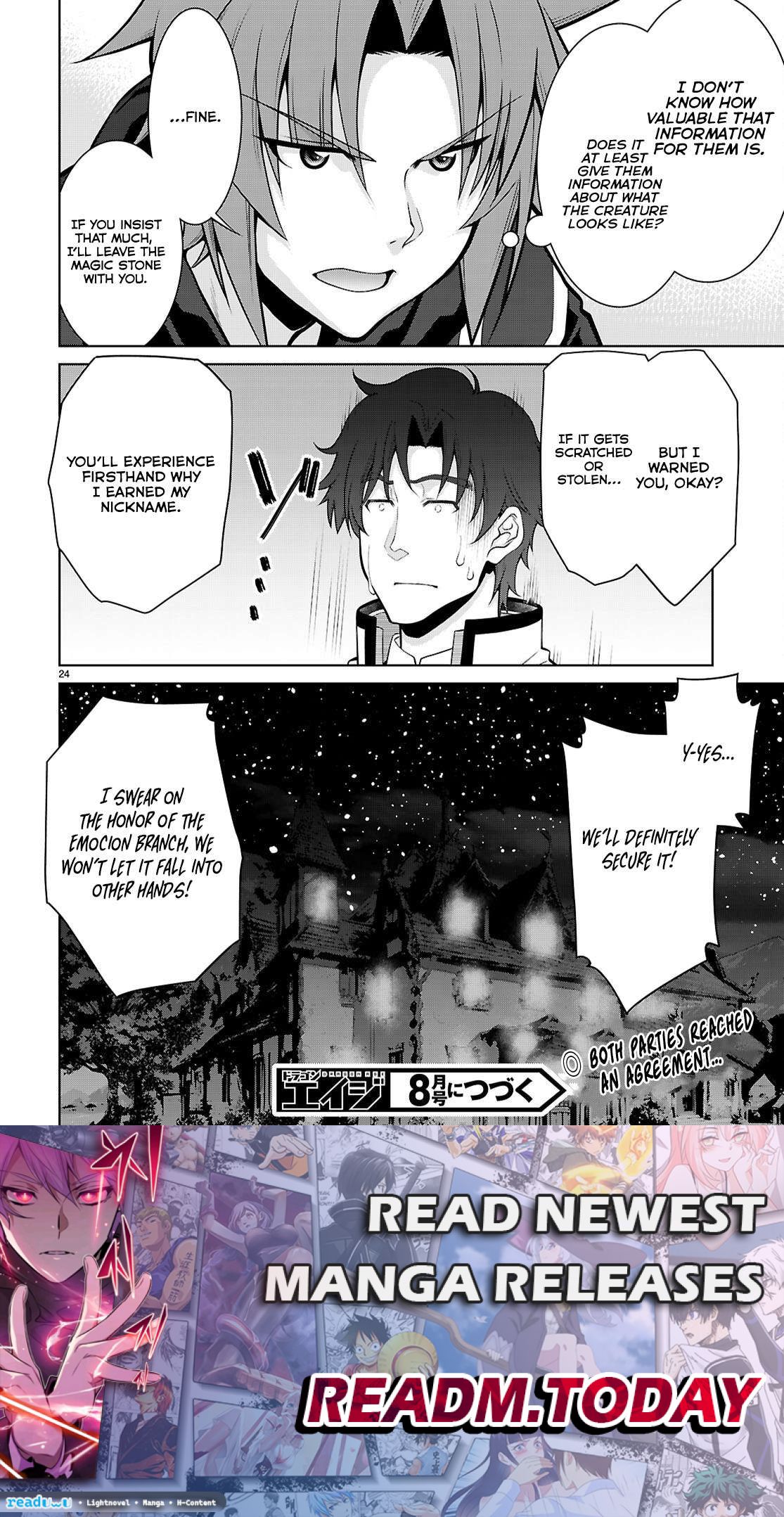 Legend (TAKANO Masaharu) chapter 100 page 24