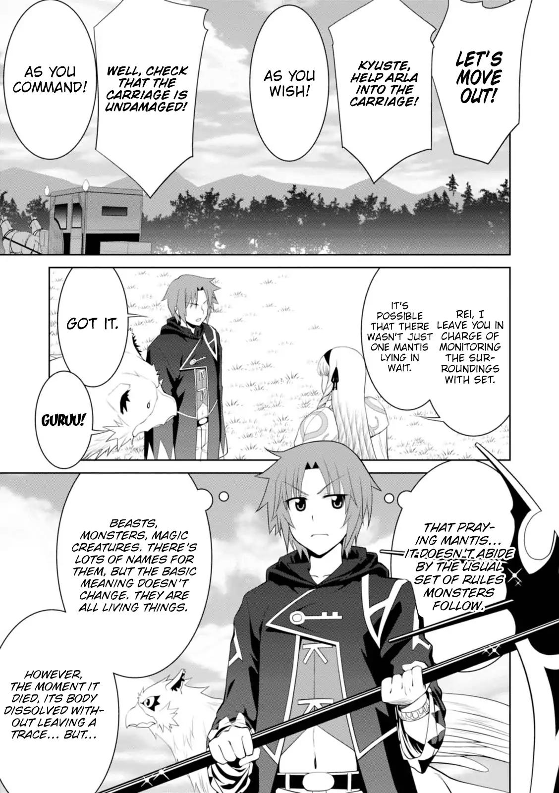 Legend (TAKANO Masaharu) chapter 23 page 30