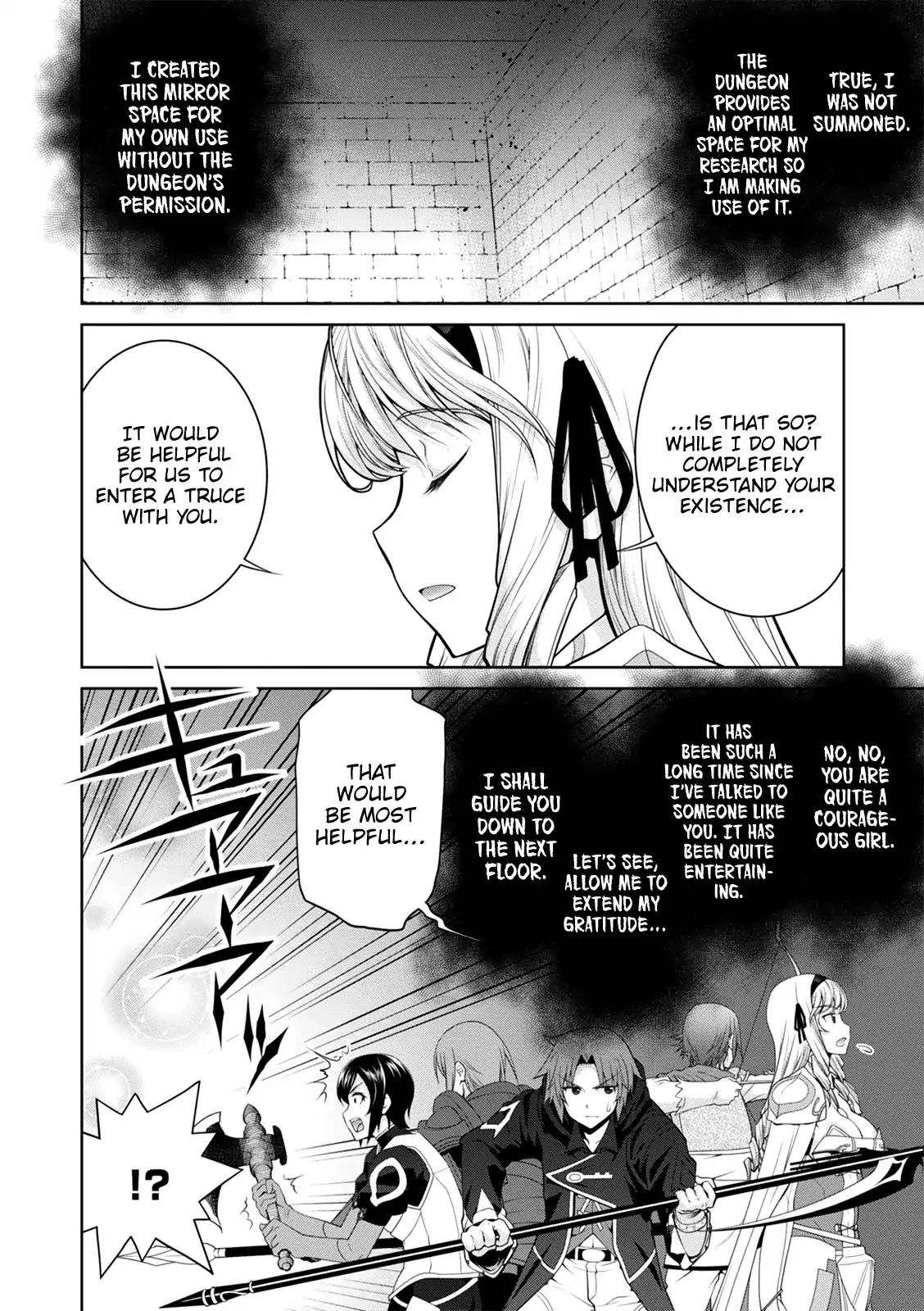 Legend (TAKANO Masaharu) chapter 31 page 16