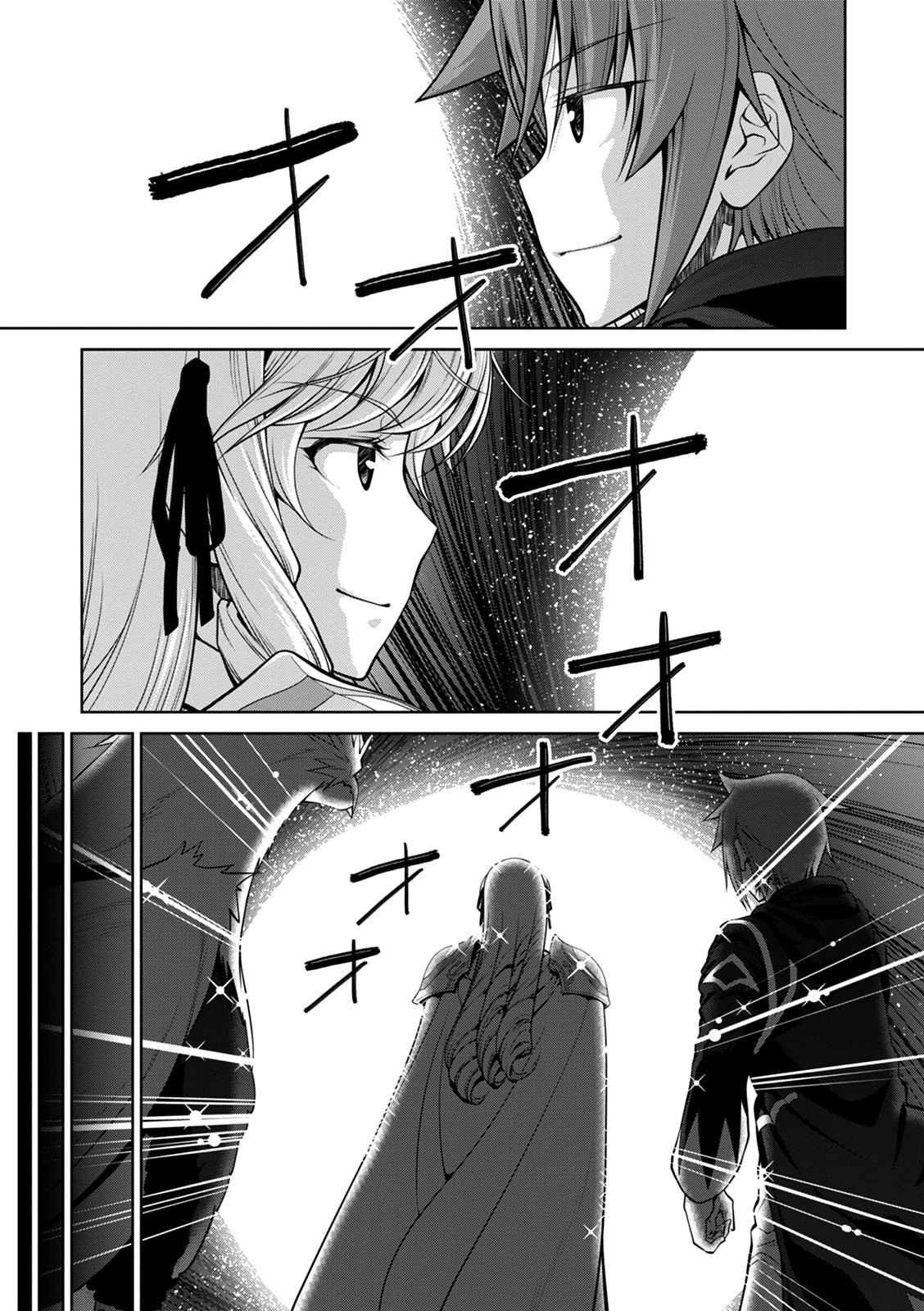 Legend (TAKANO Masaharu) chapter 36 page 27