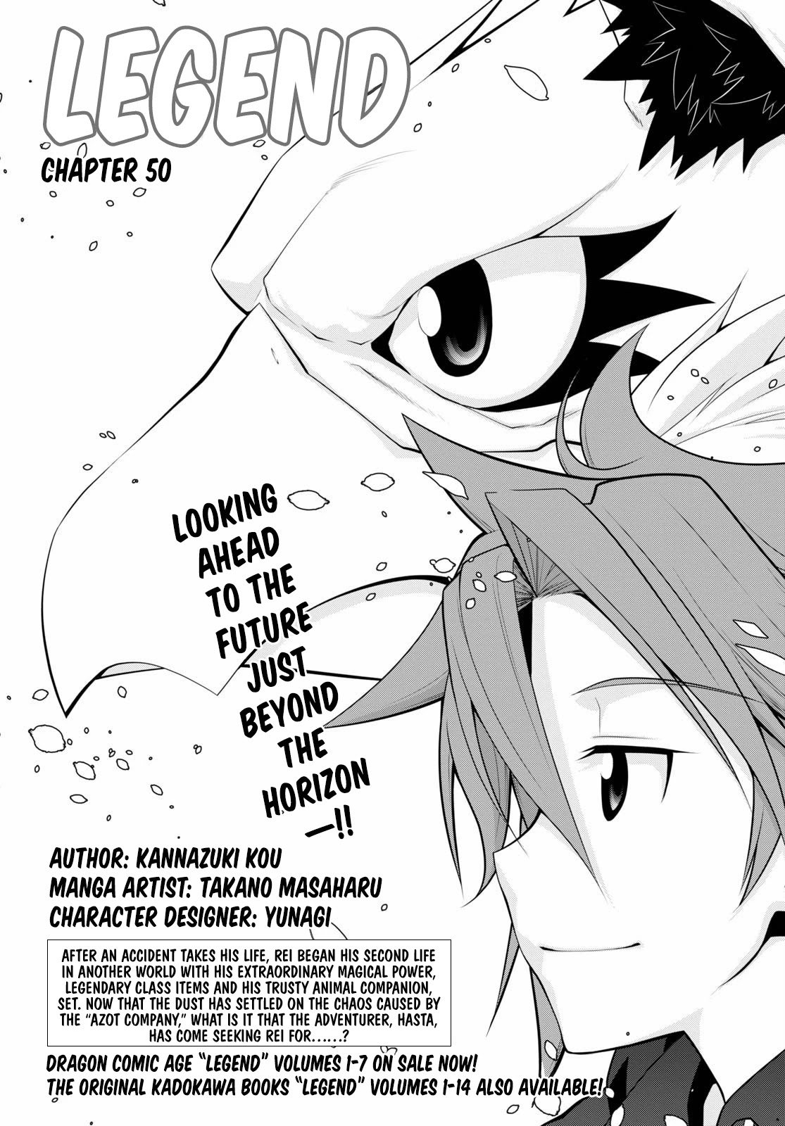 Legend (TAKANO Masaharu) chapter 50 page 2